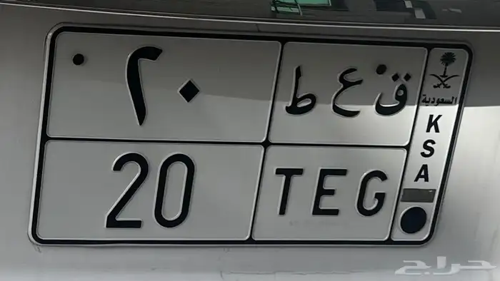 لوحة مميزه للبيع 0