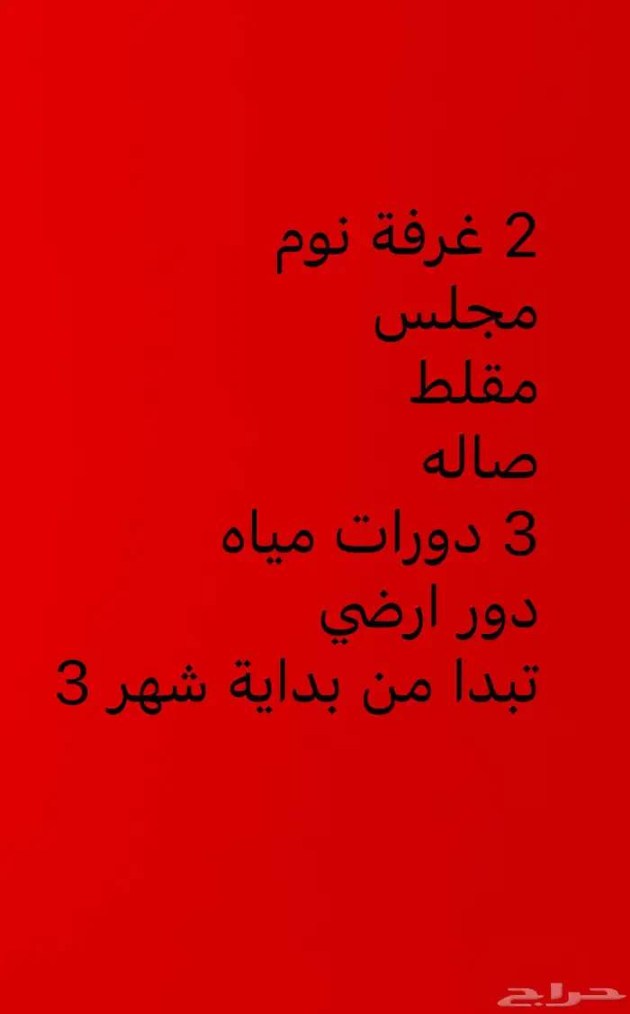 سنه دراسيه 0