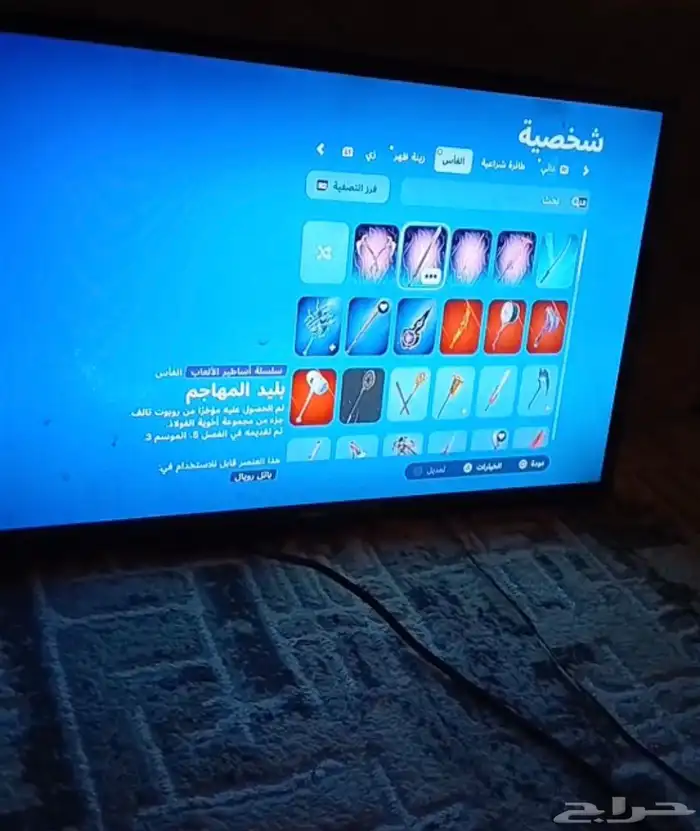 حساب فورت نايت 19