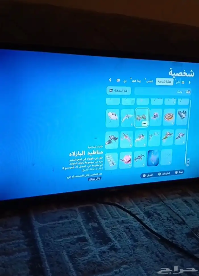 حساب فورت نايت 5