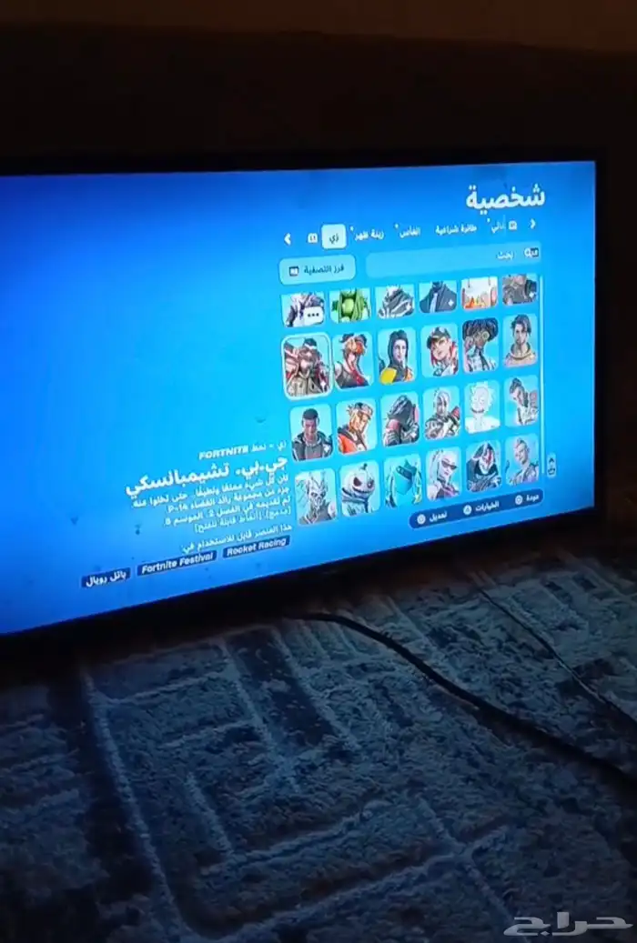 حساب فورت نايت 4