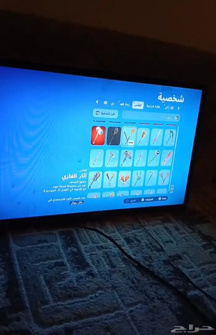 حساب فورت نايت 18