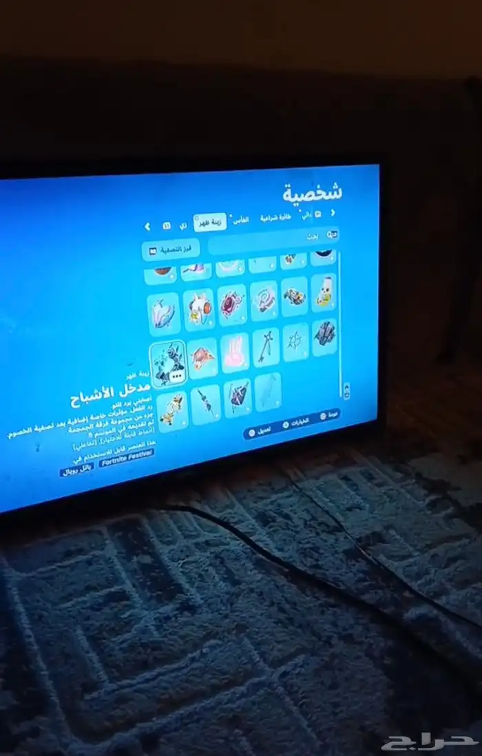 حساب فورت نايت 9