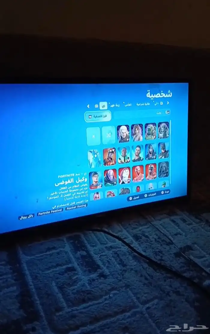 حساب فورت نايت 0