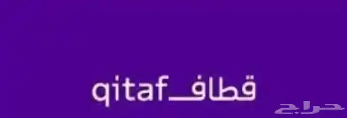 نقاط قطافي اشتريها ب افضل الأسعار 0