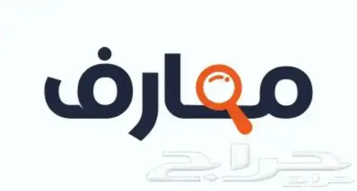 شهادات معارف 0