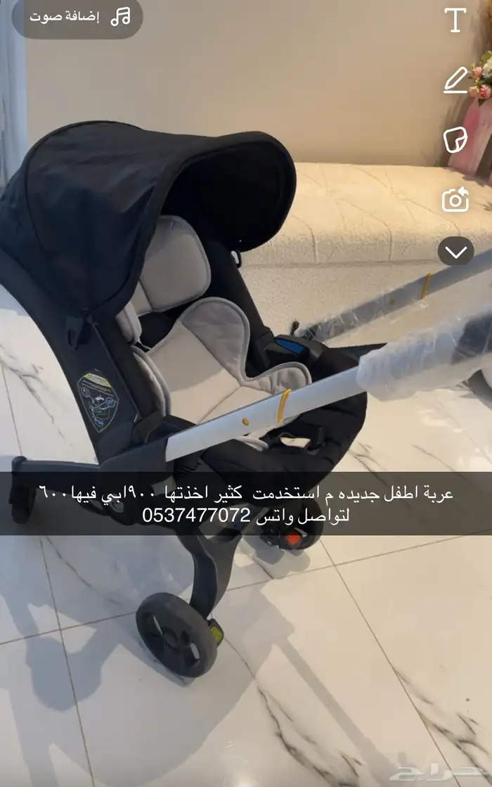 عربة اطفال 0