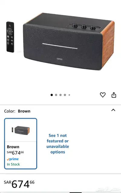 ايديفاير Edifier D12 3