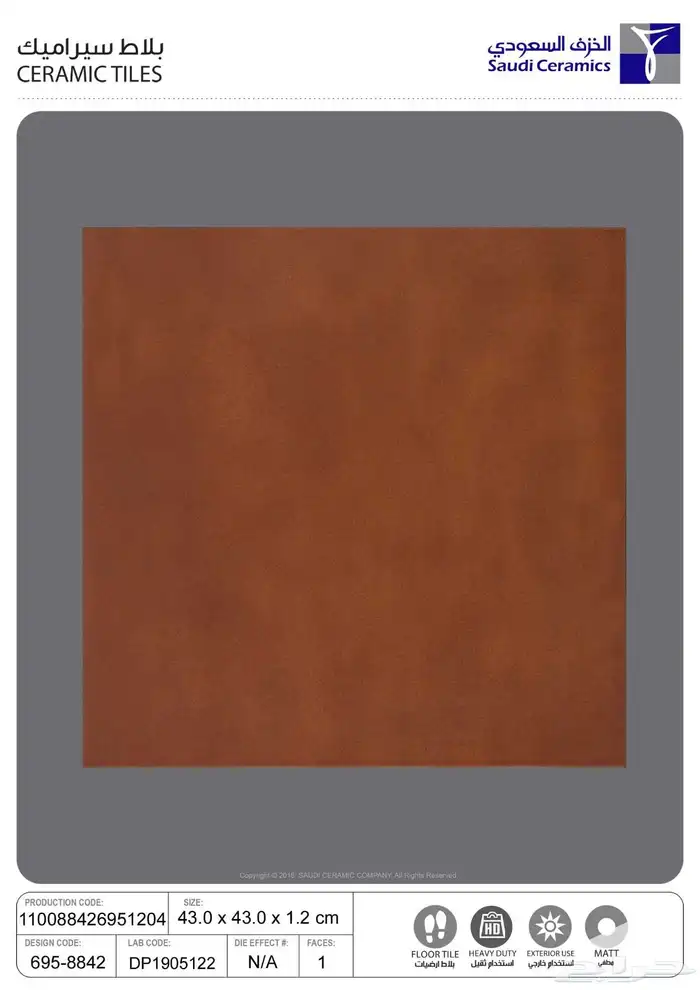 سراميك بورسلان رخام 23