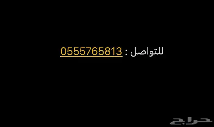 انترنت ألياف بصرية stc 4