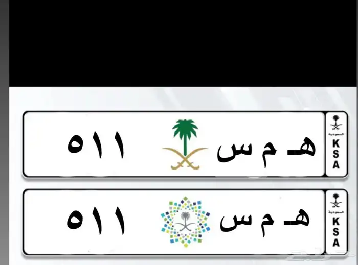 لوحه ( اسم )   معنى جميل ورمز الارقام لقبيلت عتيبه 0