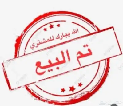 جفار دهم (تم البيع ) 4
