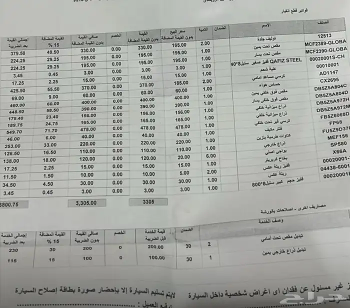 للبيع فورد أكسبلور 2016 9