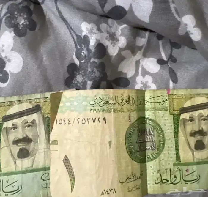 ريالات نادره وتحبون النوادر 0