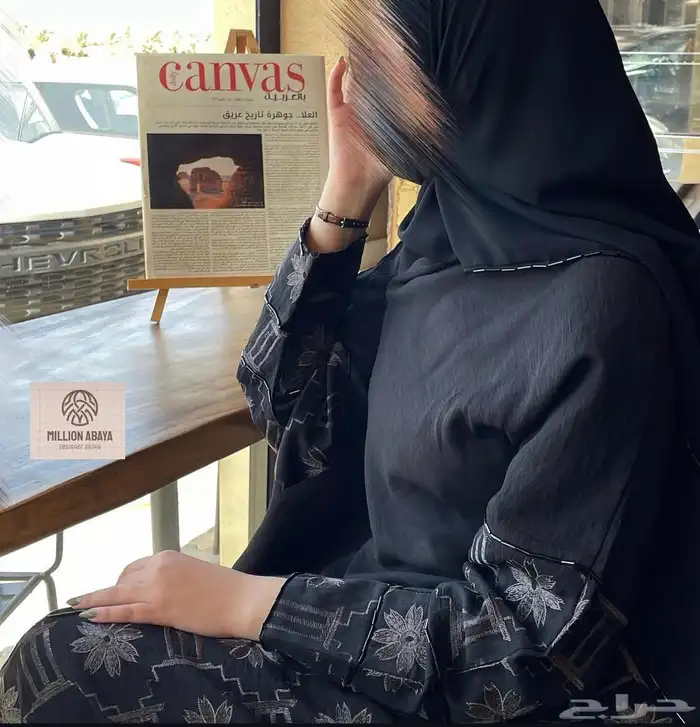 عبايه للبيع ب 80 0