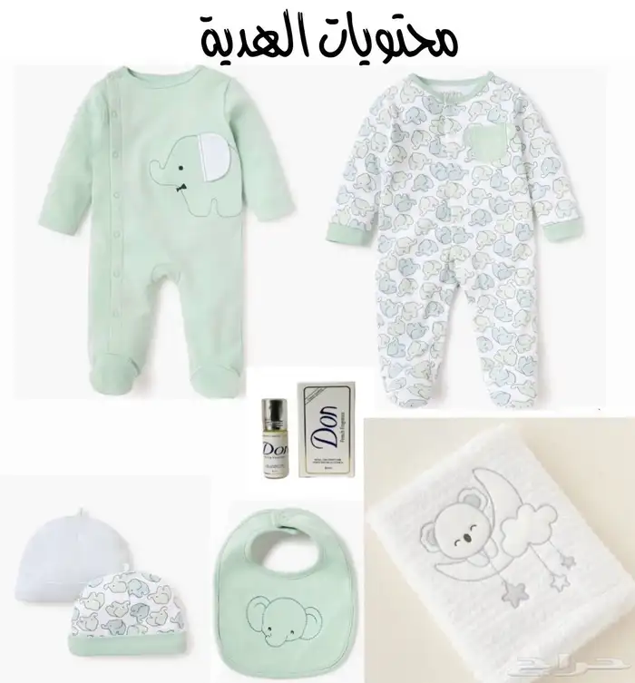 العاب هدايا 7