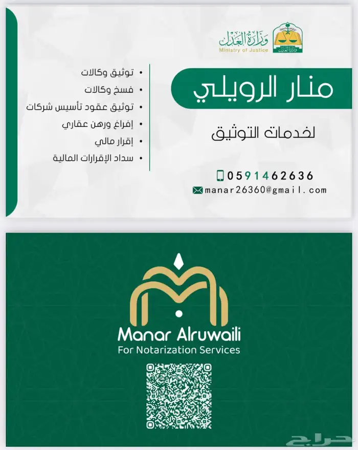 خدمات توثيق 0