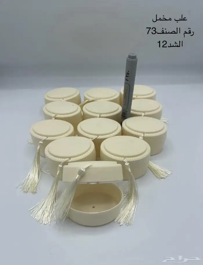 توزيعات هدايا بوكسات عطور 1