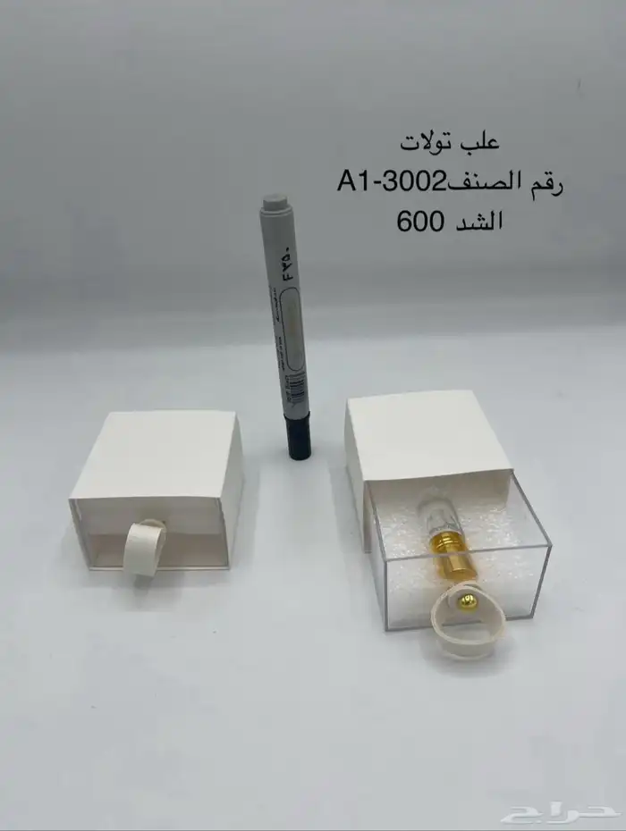 توزيعات هدايا بوكسات عطور 7