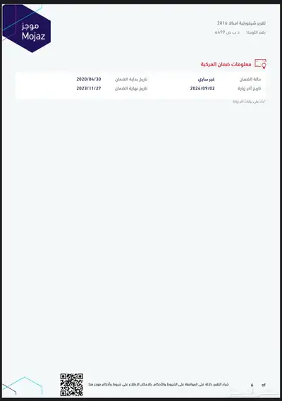 امبالا LS 2016 ممشى قليل 16