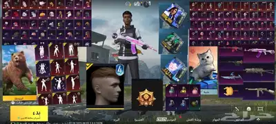 حساب ببجي عمر الحساب 7سنين 0