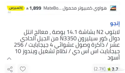 لابتوب 0