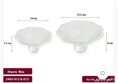 كاسات سلاش وعصير index
