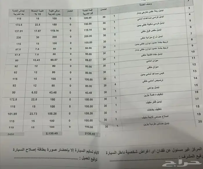 للبيع فورد أكسبلور 2016 8