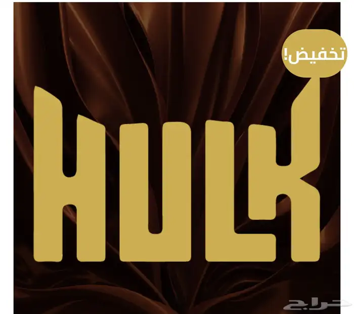 اشتراك HULK هولك IPTV 0