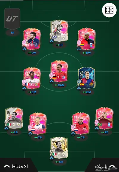حساب فيفا كاسر لسعر السوقق . 0