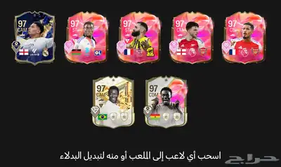 حساب فيفا كاسر لسعر السوقق . 1