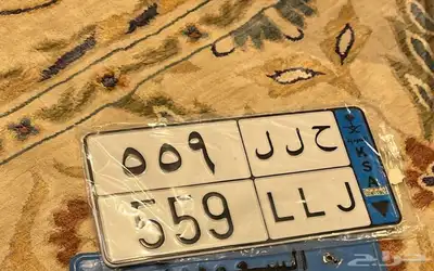 لوحة نقل مميزة 0