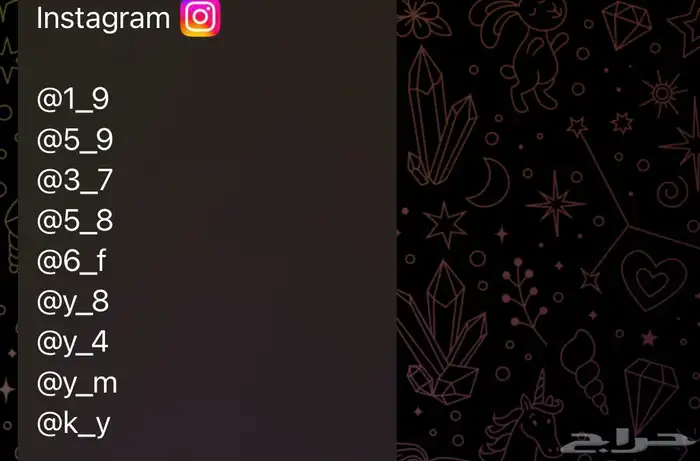 متوفر جميع انواع يوزرات سناب وانستا ثلاثيات (يوزر) 0