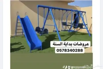مراجيحه العاب الاطفال 12