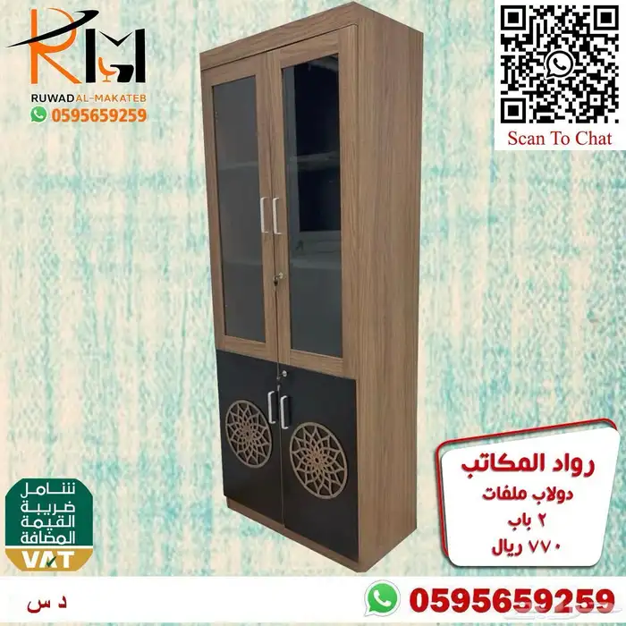 دولاب مكتبي خشب بسعر الجمله خزينة خشب و رفوف خشب 2