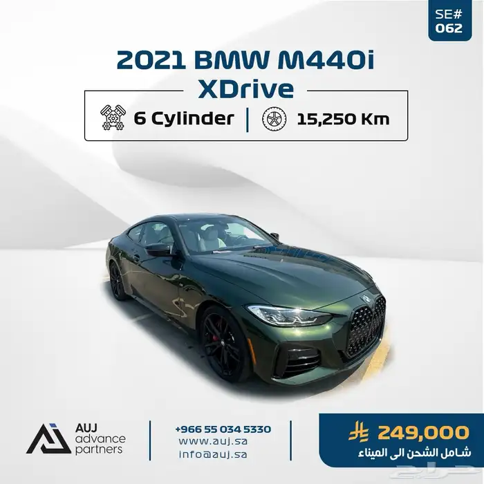 2021 BMW M440i XDrive 0
