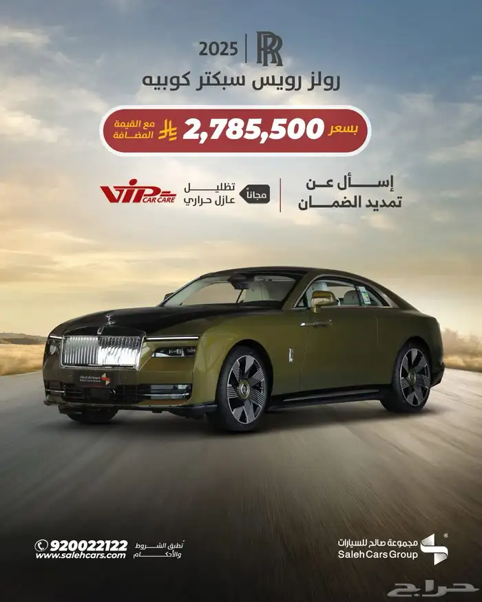 الرياض خريص 0