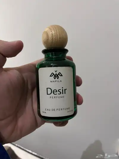 عطور منوعه للبيع 2