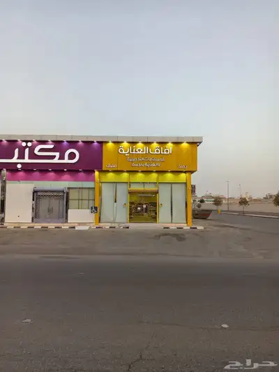 مشروع مستلزمات العناية 1