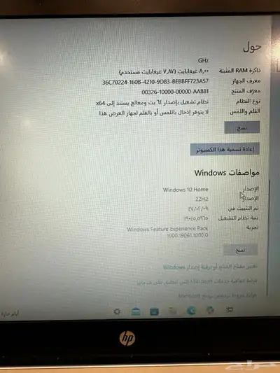 لابتوب laptop elitebook hp i5 7