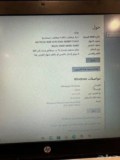 لابتوب laptop elitebook hp i5 2