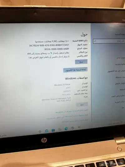 لابتوب laptop elitebook hp i5 1