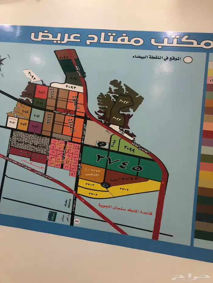 ارض في عريض 1