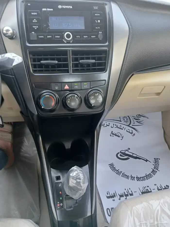 يارس 2021 مكينة 1500cc 5