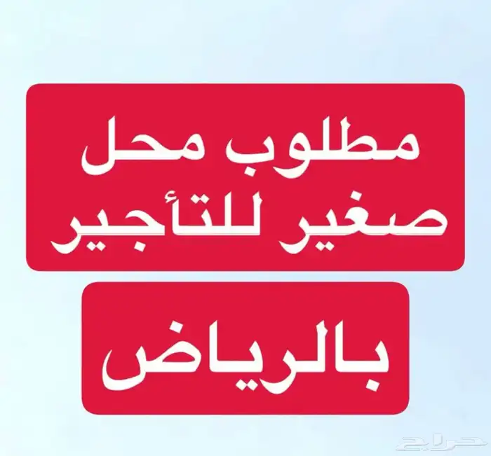 مطلوب فرع فاضي 0