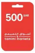 السلام عليكم متوفر بطايق التميمي ب 500 ريال 1