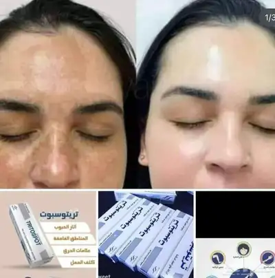منتجات عنايه بالبشره 0