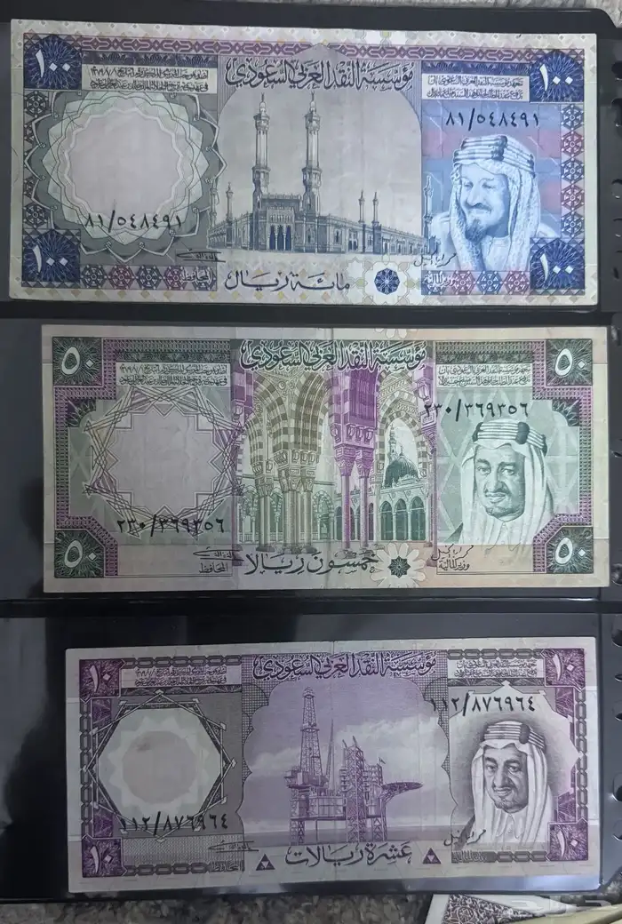 طقم الملك خالد للبيع تم البيع تم البيع 2