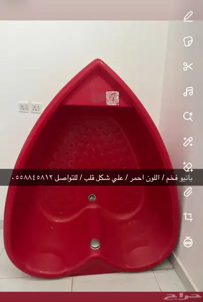 بانيو احمر فخم علي شكل قلب 1
