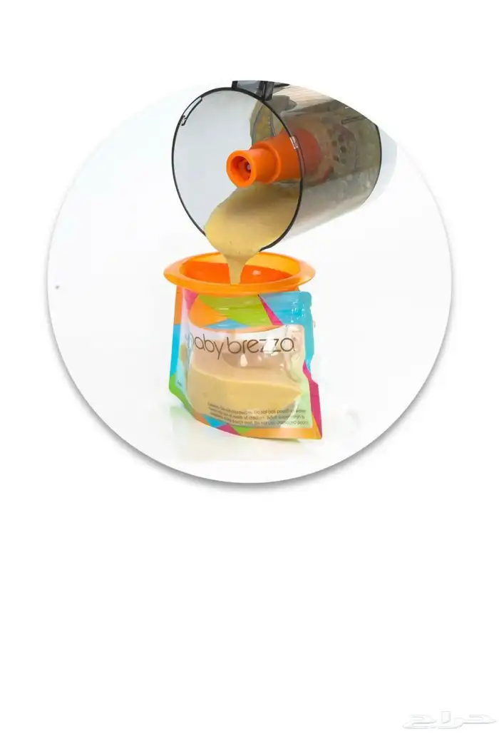 محضر الطعام بيبي بريزا 2